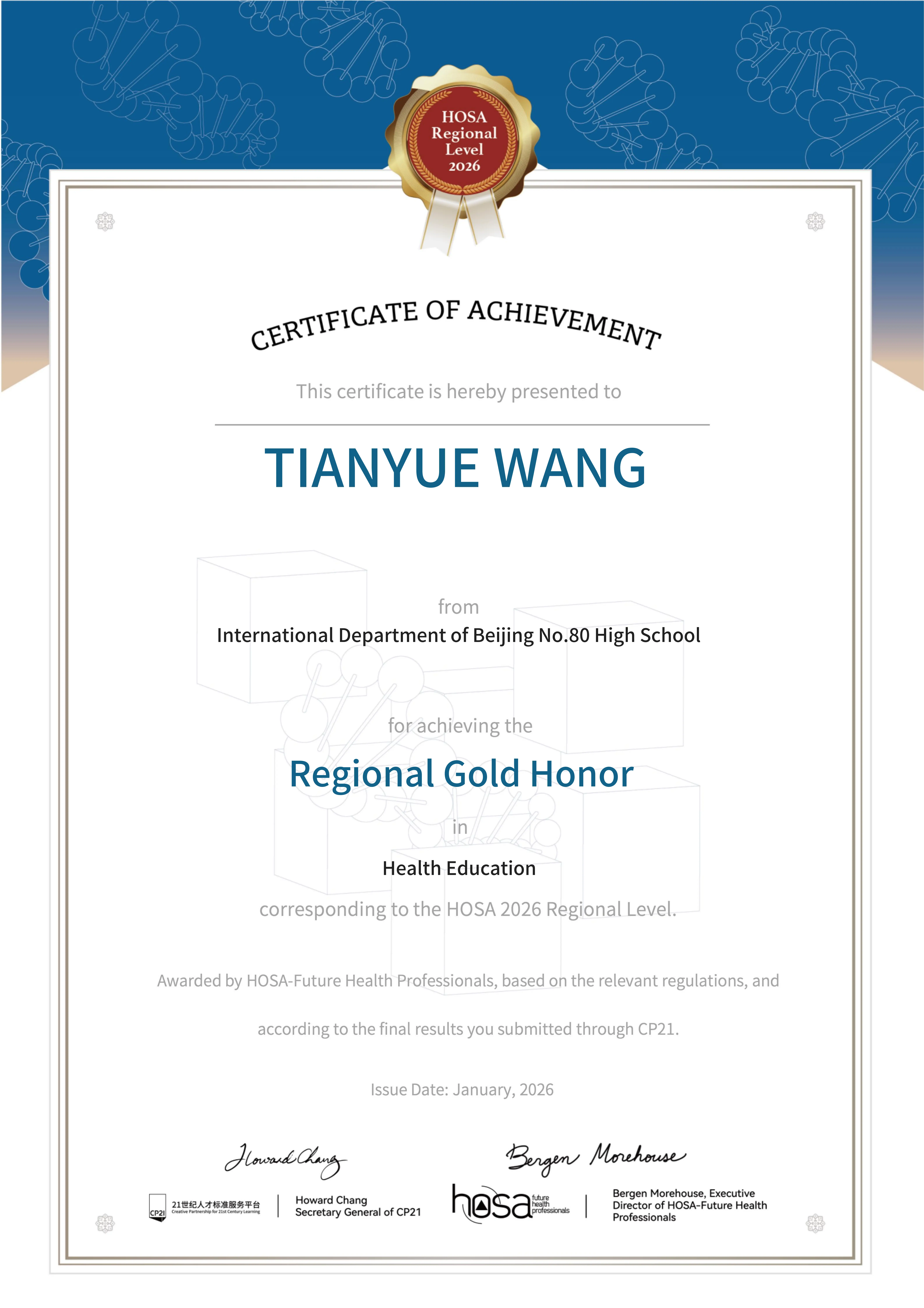 iHOSA Beijing regional recognition